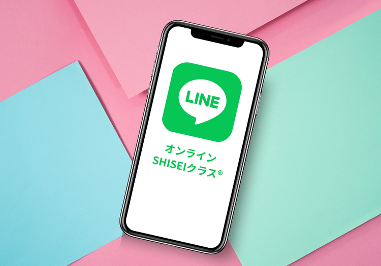 専用LINE公式アカウントイメージ